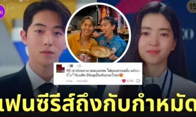 เทนนิส จูเยีนร์ twenty five twenty one
