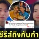 เทนนิส จูเยีนร์ twenty five twenty one