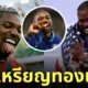 โนอาห์ ไลล์ส noah lyles การ์ยูกิ เหรียญทองโอลิมปิก