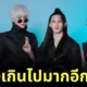 ทำเกินไปมาก! "ตู่ Soundtiss" ร่วมกับ "ไมค์ พิรัชต์", "ท็อปแท็ป จิรกิตติ์" และ "เฟิร์ส ฉลองรัฐ" คอสเพลย์เป็นตัวละครดังใน "Jujutsu Kaisen มหาเวทย์ผนึกมาร"
