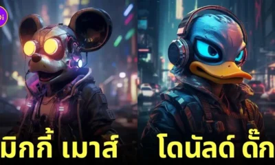 ตัวละคร disney ดิสนีย์ เวอร์ชั่นไซเบอร์พังค์ Cyberpunk