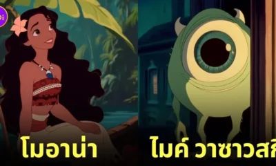 การ์ตูนดิสนีย์ยุคคลาสสิก Disney aiart