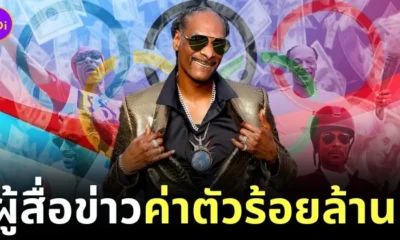 snoop dogg olympics 2024 net worth nbc