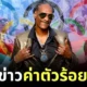 snoop dogg olympics 2024 net worth nbc