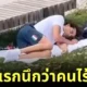 thomas ceccon Sleep in park 1