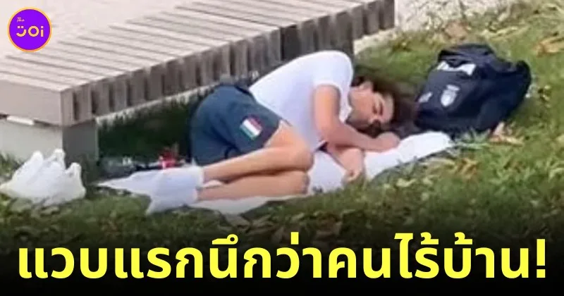 thomas ceccon Sleep in park 1