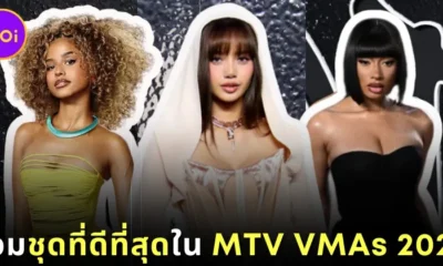 11 ชุดที่ดีที่สุดในงาน "MTV VMAs 2024" มีสาวไทยอย่าง "ลิซ่า" ติดโผด้วย!