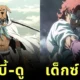 AI generates 7 pics of Cartoon Network turned into Bleach