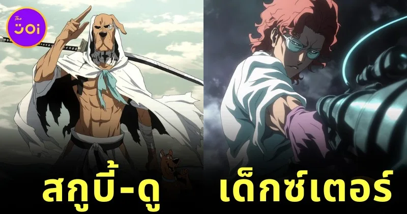 AI generates 7 pics of Cartoon Network turned into Bleach