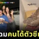 "ร้านเวทย์มนต์" รู้ตัวคนได้ "เค้กหมูเด้ง" หลุด QC หน้าตาเหมือนจระเข้แล้ว ที่แท้คือ "อาเล็ก ธีรเดช"