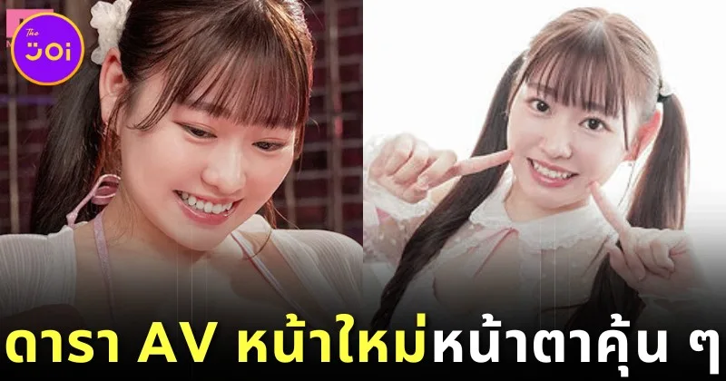 Asahi Ito Former Idol AIS Becomes AV Actress