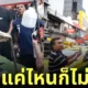 deechatchai ถ่ายรูปกับ ishowspeed