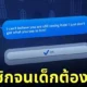 สายโทรศัพท์จากซิมส์ the sims 4