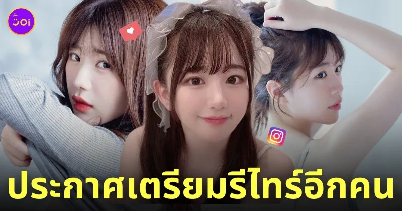 มิเรอิ อูโนะ mirei uno นางเอก av ญี่ปุ่น รีไทร์