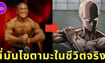 ชาวเน็ตฮือฮา! "เคสุเกะ มุราตะ (Keisuke Murata)" ลูกชายของผู้วาด "One Punch Man" รูปร่างหน้าตาเหมือนกับตัวเอกในการ์ตูนของพ่อ!