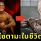ชาวเน็ตฮือฮา! "เคสุเกะ มุราตะ (Keisuke Murata)" ลูกชายของผู้วาด "One Punch Man" รูปร่างหน้าตาเหมือนกับตัวเอกในการ์ตูนของพ่อ!