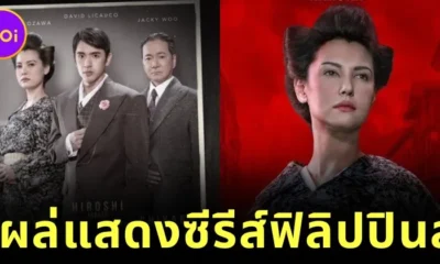 ขวัญใจหนุ่มไทย "มาเรีย โอซาว่า (Maria Ozawa)" หรือ "มิยาบิ (Miyabi)" อดีตนางเอก AV ชื่อดังระดับโลก โผล่เล่นละครฟิลิปปินส์!