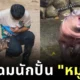 เปิดหน้าพี่เลี้ยง "หมูเด้ง" ตัวตึงแห่งสวนสัตว์เปิดเขาเขียว พร้อมความฝันที่ยิ่งใหญ่ที่ตอนนี้ไปไกลกว่าที่หวังแล้ว!