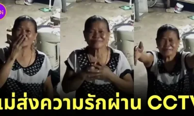 Thai mother sends love through CCTV