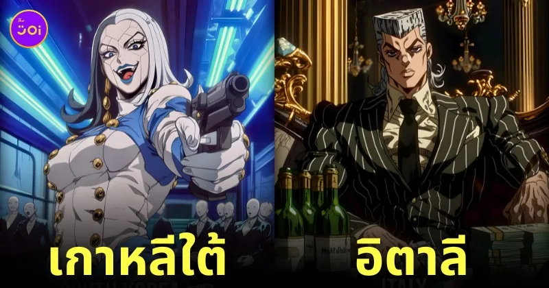 ภาพวายร้าย ประเทศ เวอร์ชั่นอนิเมะ aiart