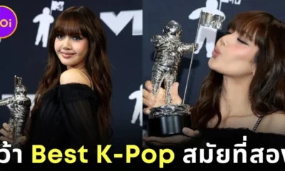 "ลิซ่า" คว้ารางวัล Best K-POP เป็นสมัยที่สอง ในงาน "MTV VMAs 2024" จากเพลง "ROCKSTAR"