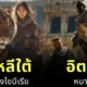 เมื่อ AI เปลี่ยน 15 สัตว์ประจำชาติให้กลายเป็นสัตว์นักรบที่สู้เคียงบ่าเคียงไหล่ทหารของแต่ละประเทศ