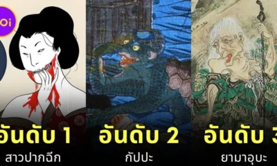 เว็บไซต์ "GaijinPot" เผย 7 อันดับผีญี่ปุ่นที่น่ากลัวที่สุดตลอดกาล ที่ชาตินี้อย่าได้เจอ!