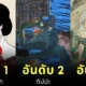 เว็บไซต์ "GaijinPot" เผย 7 อันดับผีญี่ปุ่นที่น่ากลัวที่สุดตลอดกาล ที่ชาตินี้อย่าได้เจอ!