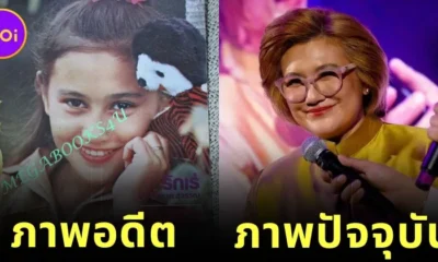 เปิดภาพ "แอนนิต้า โปเมส" หมอดูดังสมัยยังสาว หลัง "หนุ่ม กรรชัย" เผยเคยตามจีบในรายการ "โหนกระแส"