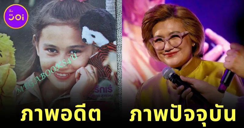 เปิดภาพ "แอนนิต้า โปเมส" หมอดูดังสมัยยังสาว หลัง "หนุ่ม กรรชัย" เผยเคยตามจีบในรายการ "โหนกระแส"