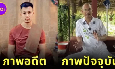 เปิดภาพเก่า "อ.เบียร์ คนตื่นธรรม" สมัยมาดเข้ม หุ่นแน่น ที่ชาวเน็ตเห็นแล้วต้องร้องว้าว!