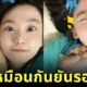 Chinese woman looks like her cat