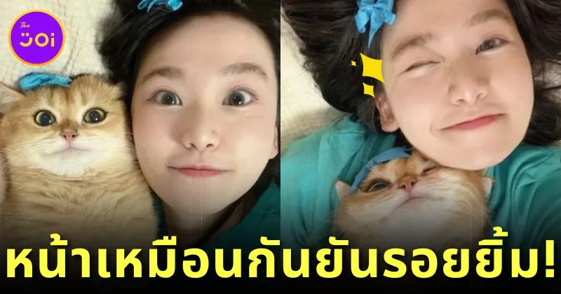 Chinese woman looks like her cat