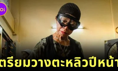 "เจ๊ไฝ" เจ้าของร้านอาหารริมทางมิชลิน 1 ดาว ประกาศวางตะหลิวปีหน้า เนื่องจากอายุมากและราคาวัตถุดิบที่พุ่งสูงขึ้น
