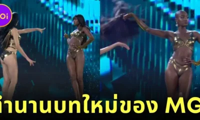 "Miss Grand France" ถอดวิกฝากให้เพื่อนไปเก็บกลางเวทีประกวด "MGI 2024" ทำสตั๊นท์ทั้งฮอลล์จนเป็นไวรัล!