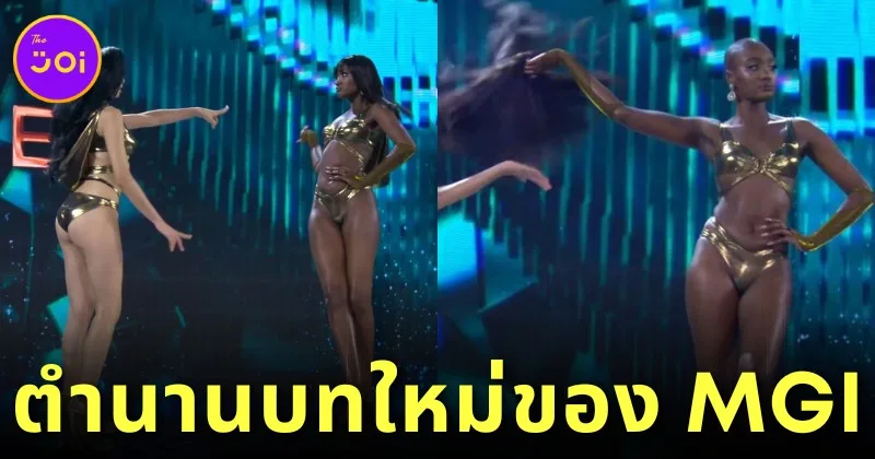 "Miss Grand France" ถอดวิกฝากให้เพื่อนไปเก็บกลางเวทีประกวด "MGI 2024" ทำสตั๊นท์ทั้งฮอลล์จนเป็นไวรัล!
