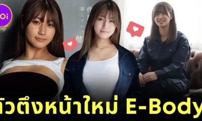 PLOY The Joi 800 x 420
