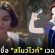 RachelZegler Reveal origin of the name Snow White New Version