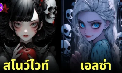 ตัวละครเจ้าหญิงดิสนีย์ Disney Princess อนิเมะสยองขวัญ aiart