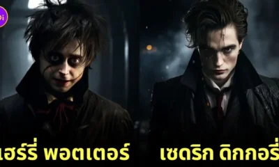 ตัวละคร แฮร์รี่ พอตเตอร์ หนังสยองขวัญ ฮาโลวีน aiart