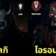 ตัวละคร มาร์เวล Marvel หนังสยองขวัญ ฮาโลวีน aiart