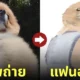 ภาพหมาปอมมีกล้ามแขน