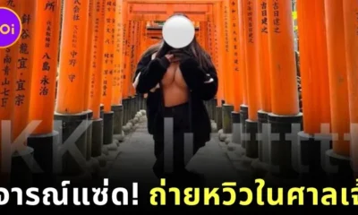 ดราม่าเดือด! ดาว "OnlyFans" ฮ่องกง ถ่ายภาพวาบหวิวในศาลเจ้าญี่ปุ่น ชาวเน็ตวิจารณ์แซ่ดไม่รู้จักกาลเทศะ