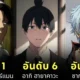 25 Male Characters Fans Want as a Husband 2024
