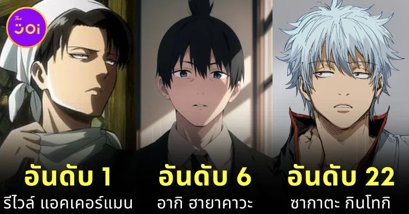 25 Male Characters Fans Want as a Husband 2024