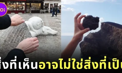 พาส่อง 30 ภาพลวงตาสุดเจ๋งของช่างภาพหนุ่มขี้เล่นชาวโปรตุเกส "ติอาโก ซิลวา (Tiago Silva)"