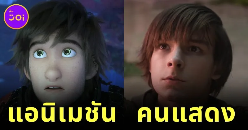 9 cast of how to train your dragon vs animation