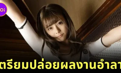 Azusa Misaki Last AV movie Retired