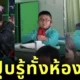 Chinese teacher put headset on talkative children in classroom