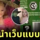 Mattel Prints Porn Site on Wicked Doll Boxes